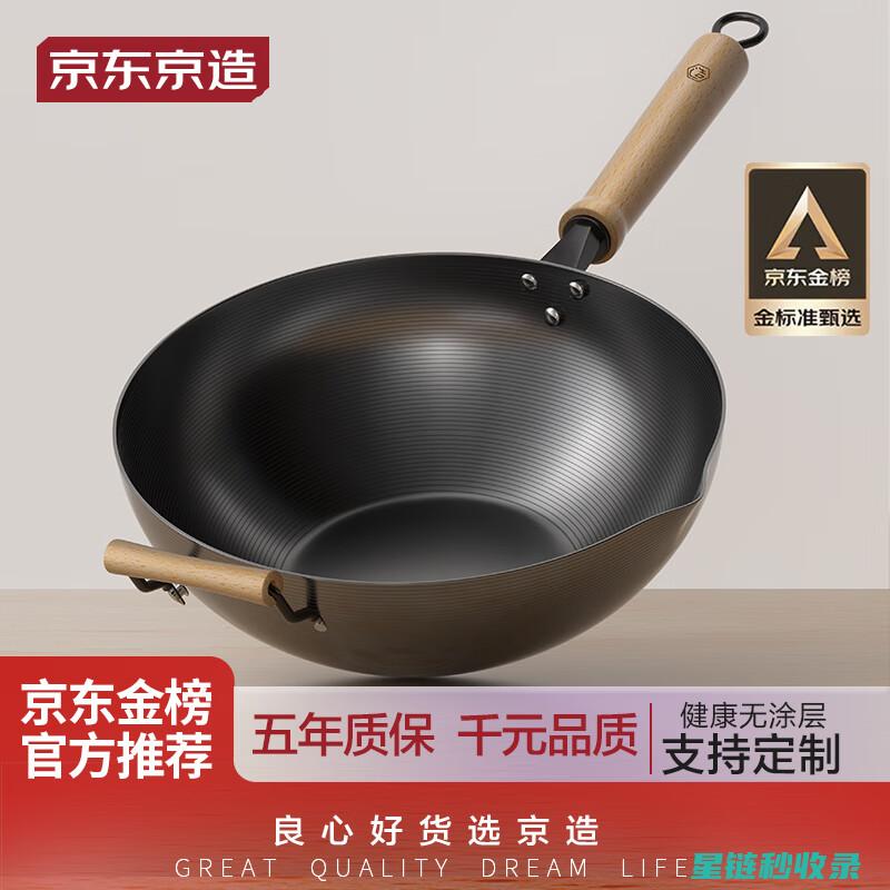 铁锅防锈的挑战：应对各种厨房环境的策略 (铁锅防锈的挑选方法)