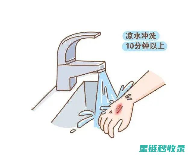 轻微烫伤：急救处理与后续护理的详细说明 (轻微烫伤急救)