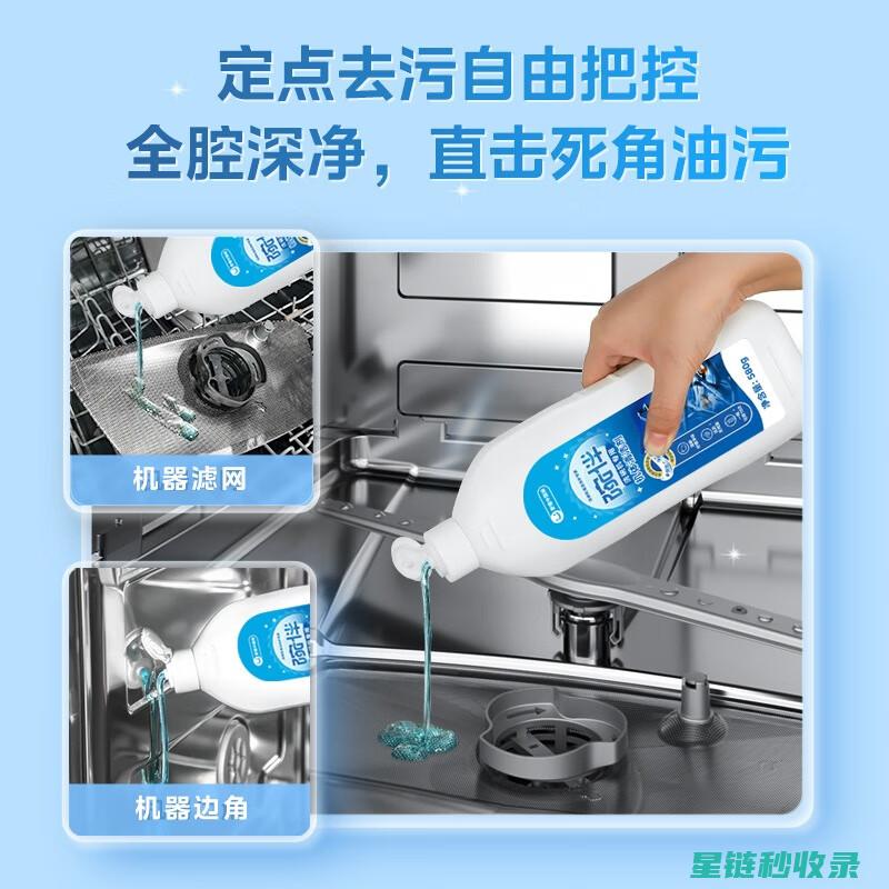 洗碗机清洁剂对不同材质的影响：不锈钢、玻璃等 (洗碗机清洁剂怎么用)