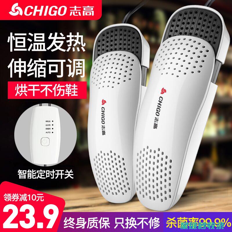 运动鞋速干功能：科技助力运动体验升级 (鞋子速干法)