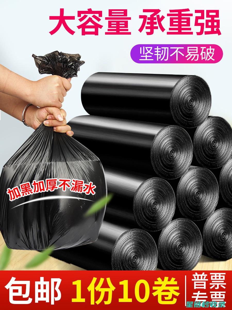 厨房垃圾袋污渍去除方法，环保又卫生 (厨房垃圾袋污染怎么办)