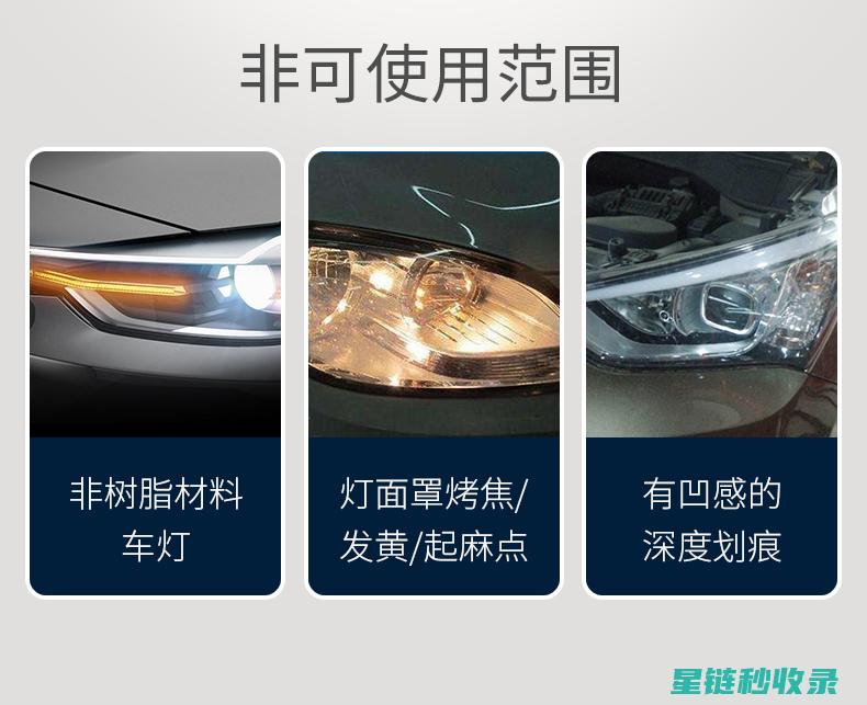车灯发黄件？试试这几种简单的方法 (车灯发黄怎么办?)