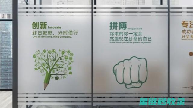 去除贴纸残留的高效方法，你值得拥有 (去除贴纸残留胶最简单的方法)