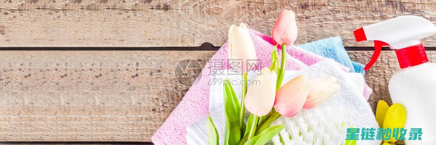 家庭清洁新发现：去除茶渍的最佳方法 (家庭清洁新发现的问题)
