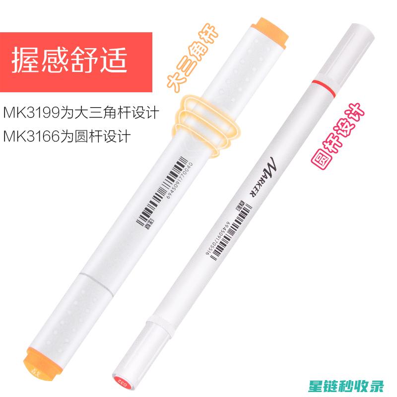 对付马克笔污渍，这些清洁技巧不容错过 (怎么拯救马克笔)