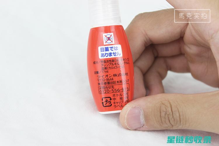 去除马克笔痕迹：实用的家庭清洁秘诀 (去除马克笔痕迹)