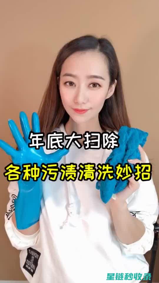 轻松去除清洁龙头上的水垢，这些方法太方便了 (轻松去除清洁剂有用吗)
