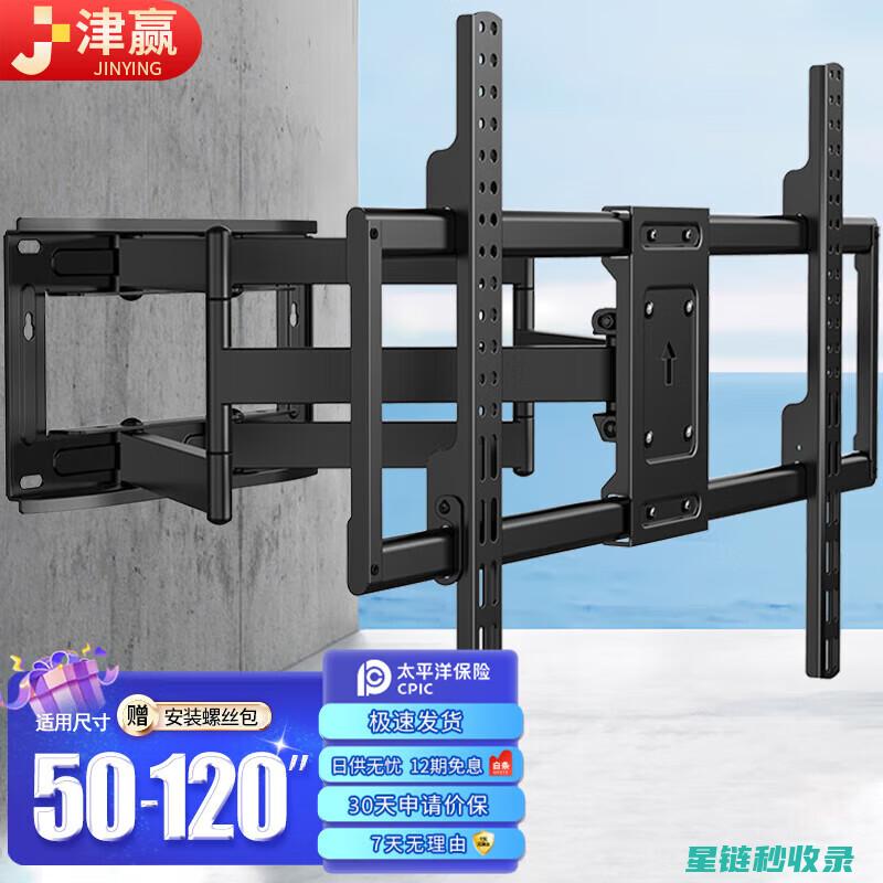 电视屏幕清洁指南：选择正确的清洁剂和工具 (电视屏幕清洁小妙招)