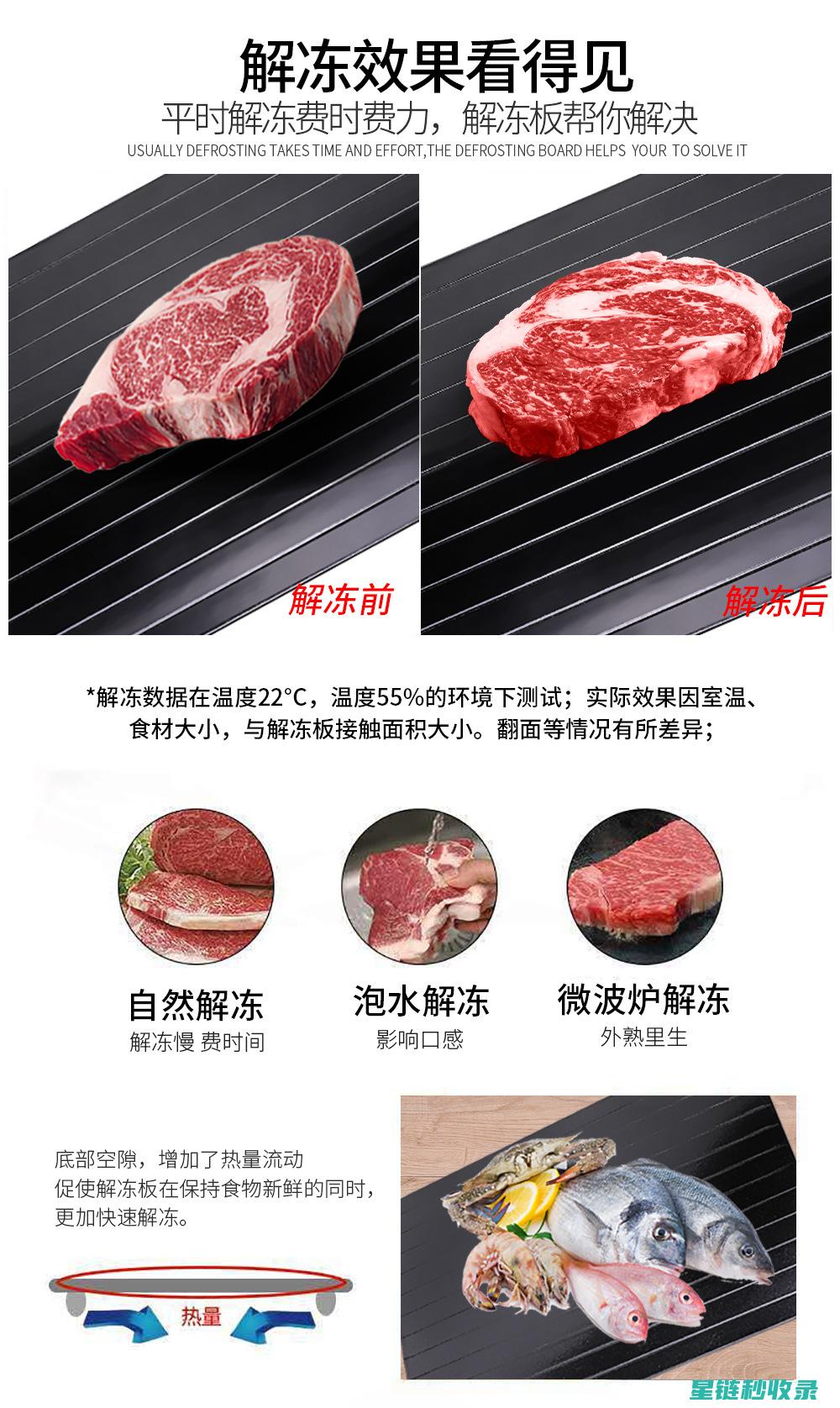 蔬菜快速解冻：教你几招让冷冻蔬菜瞬间回春 (蔬菜快速解冻汁液流失率一般为多少)