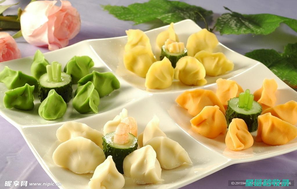饺子馅里的豆子变色，这背后隐藏着什么秘密？ (饺子馅里的豆腐怎么做)