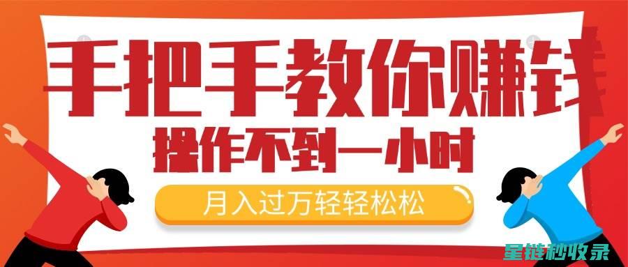 教你几招，轻松保存大蒜，让它保持最佳状态 (教你几招轻松去清洗窗帘的方法)