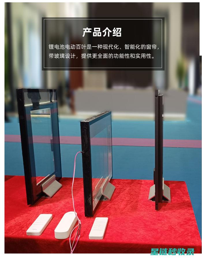 百叶窗除尘：环保型清洁剂的选择与使用 (百叶窗咋清洗)