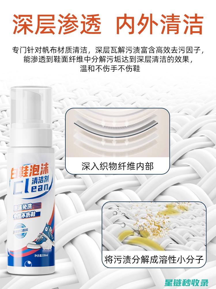 帆布鞋清洁的终极指南：让你的鞋子永远保持光亮 (帆布鞋 清洁)