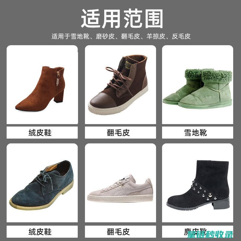 雪地靴保养全记录：从清洁到储存的完整指南 (雪地靴保养全过程视频)