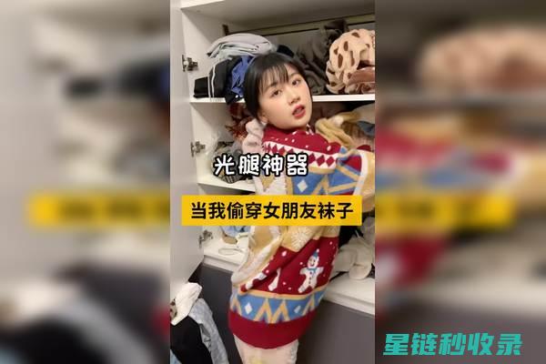 不想让袜子掉色？这个防脱色小妙招快试试！ (怎么不让袜子往下掉)