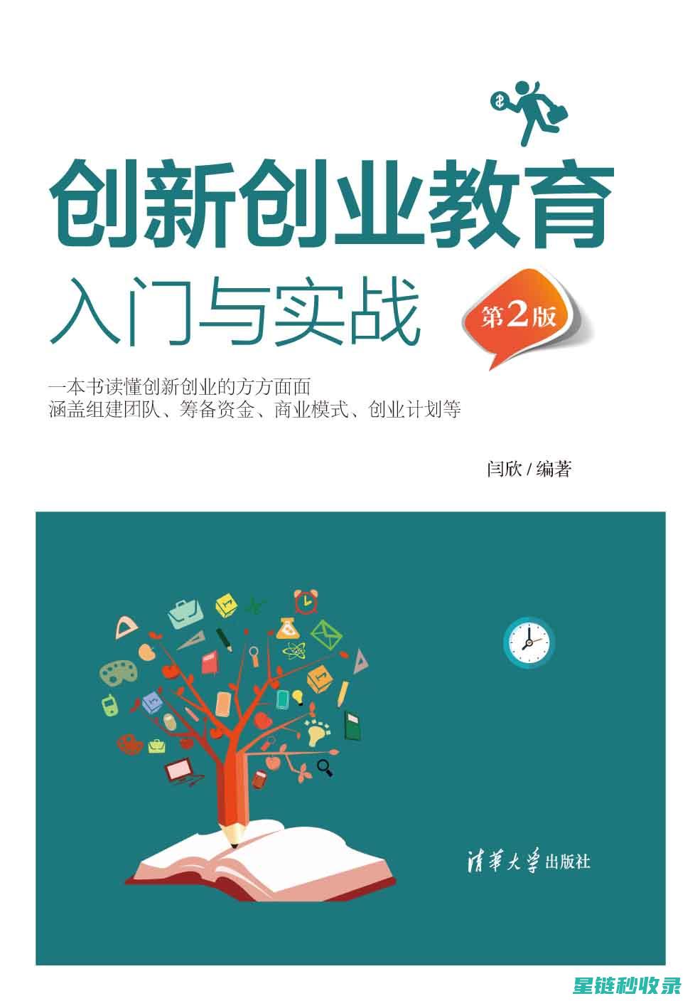 如何为书籍创造一个恒温恒湿的小环境？ (如何为书籍创建文档)