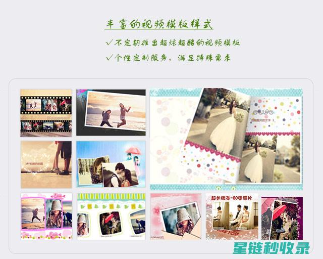 如何为相册选择合适的保存材料 (如何为相册选择封面)