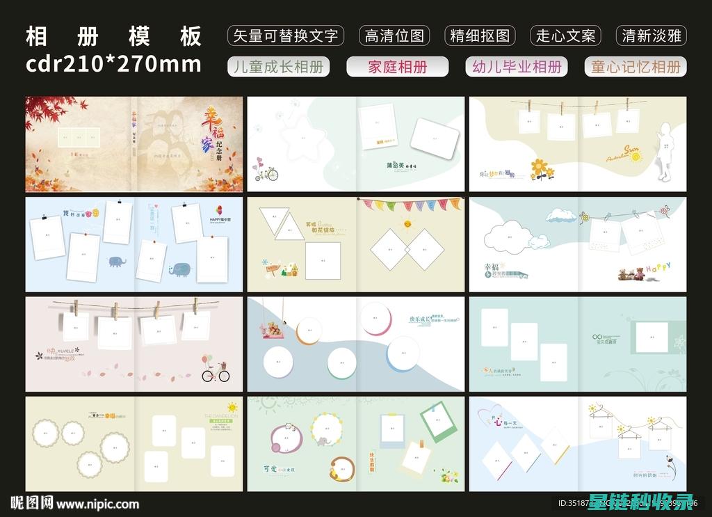 相册保存秘籍：让照片成为永恒的见证 (相册保存秘籍怎么取消)
