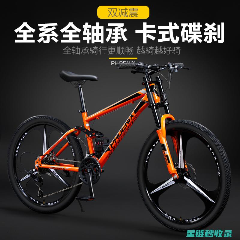 自行车轮胎换季保养，你准备好了吗？ (自行车轮胎换一个多少钱)