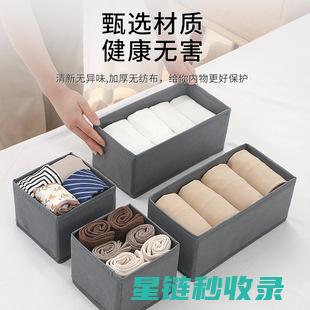 衣物卷收纳全解析：从基础到高级的收纳技巧 (衣服收纳卷)