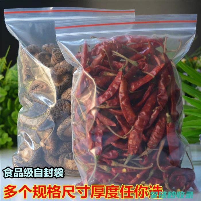 真空袋在干果保存中的独特作用 (真空袋在干果里能吃吗)