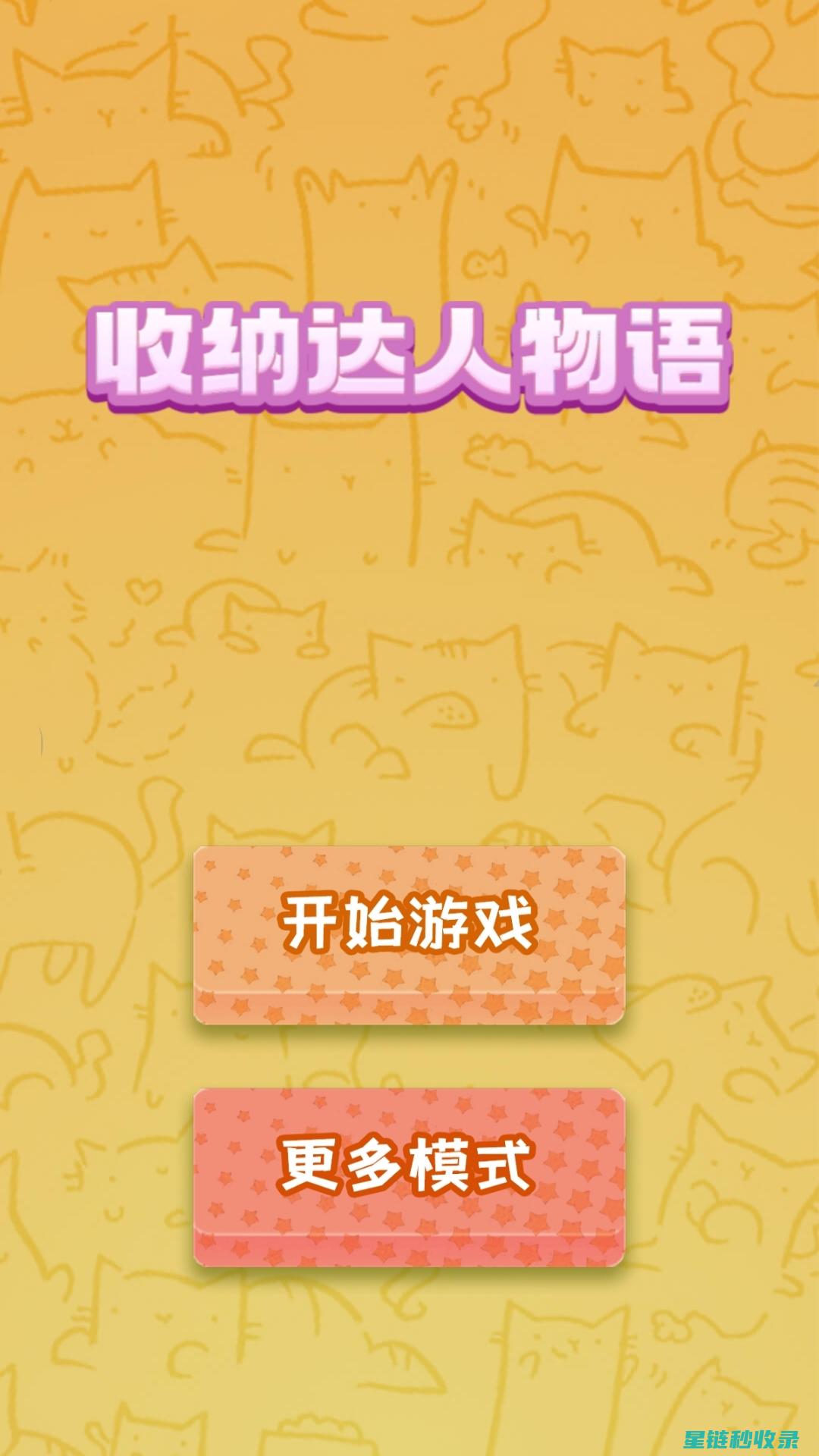 收纳达人 | 置物架的那些超实用收纳妙招 (收纳达人是什么意思)