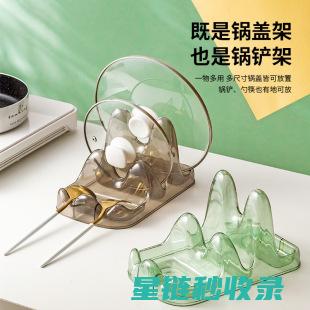 锅盖收纳神器：解放厨房空间的秘密武器 (锅盖收纳神器推荐)