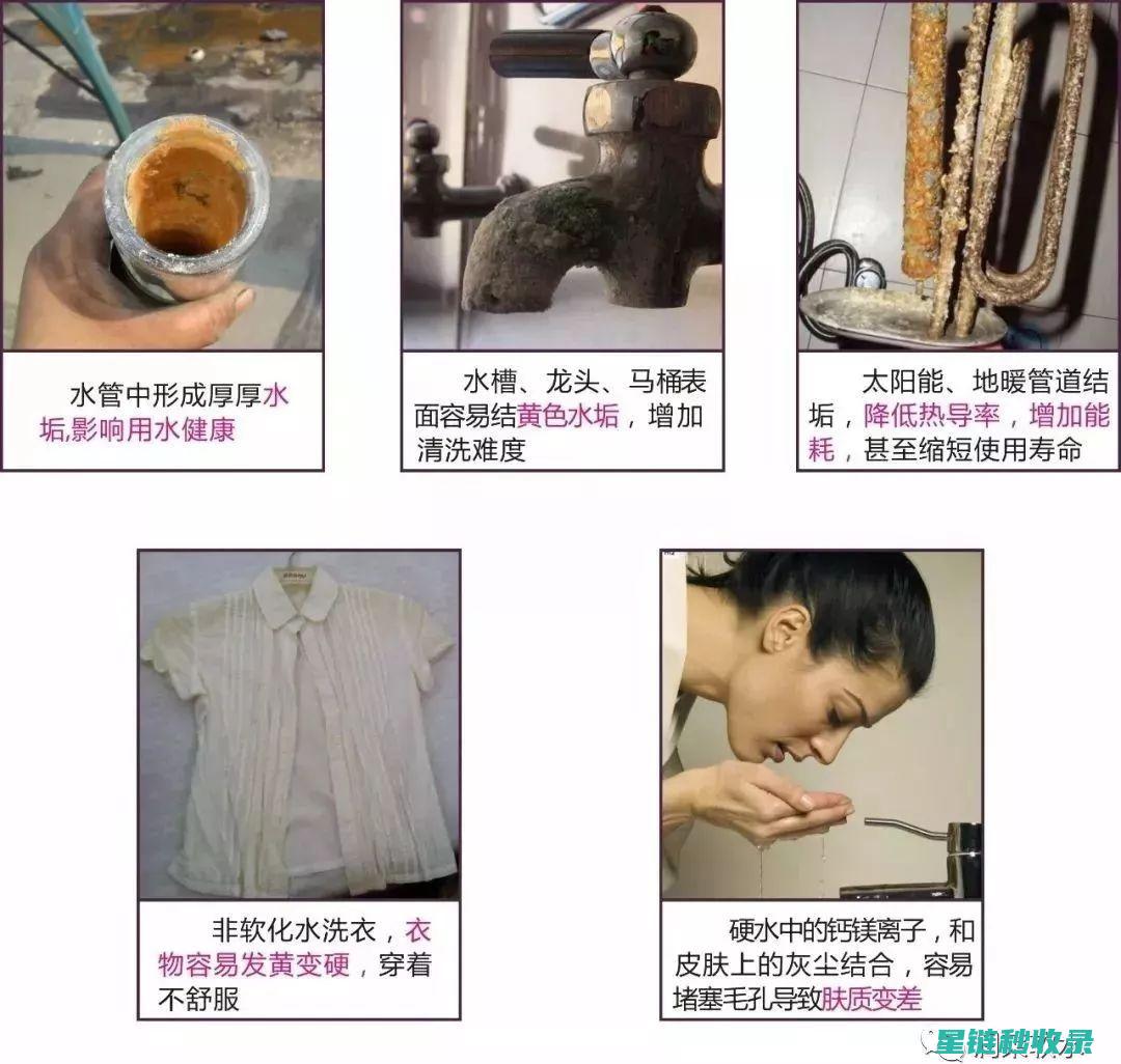 水垢克星来了：这些家用物品竟能轻松除垢 (水垢妙用)
