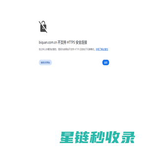 扬州市正声民族乐器厂