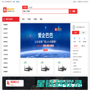 辽宁频道--人民网_网上的人民日报
