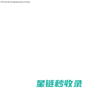 宝露精工科技（无锡）有限公司具备完善的锻造、热处理调质、机加工工艺