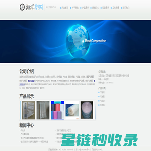 淮安市淮安区海洋塑料制品厂是专业的淮安气泡膜、气柱袋\宿迁气泡膜厂家江苏，淮安气泡膜气柱袋