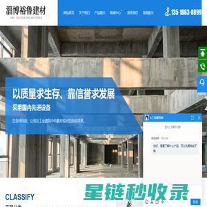 预应力空心板_厂家_sp预应力空心板-淄博裕鲁建材