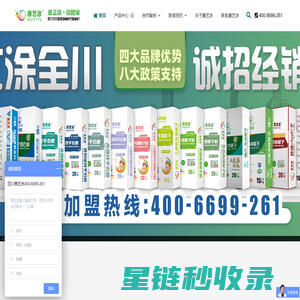 网站截图