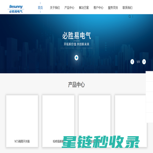 必胜易电气（上海）有限公司_必胜易电气