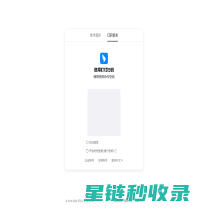 钉钉协作空间 - 高效协作的工作方式