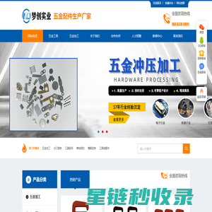 网站截图