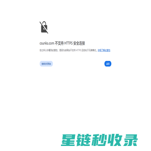 志圣烤箱_压膜机_志圣烘箱_工业隧道炉_昆山志圣提供完整的PCB解决方案