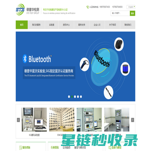 网站截图