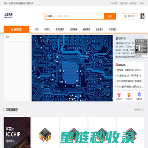 深圳市融意电子有限公司-首页