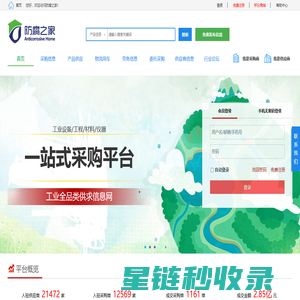 防腐之家-防腐产品,防腐材料,防腐设备,防腐施工,防腐全品类供求信息网