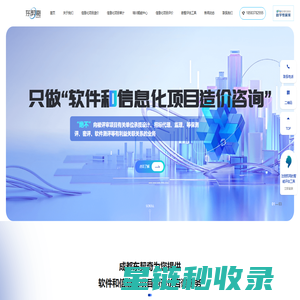 成都东契奇科技有限公司-官方网站