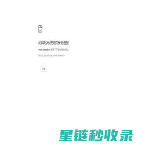2025年老黄历查询_每日黄道吉日宜忌_万年历农历阳历对照表-老黄历