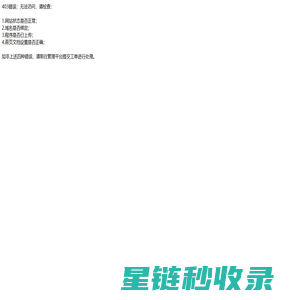 固定挡烟垂壁-电动挡烟垂壁-消防挡烟垂壁-蓝鼎消防科技（山东）有限公司