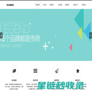 海口市乾云盛网络科技有限公司