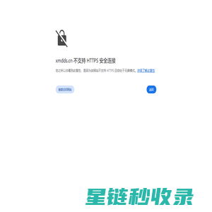 厦门东帝士广告股份有限公司